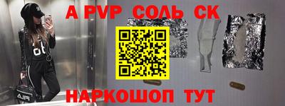 экстази Пугачёв