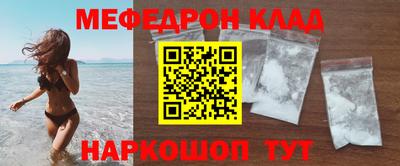 прущая мука Пушкино