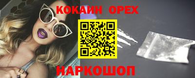 экстази Пугачёв