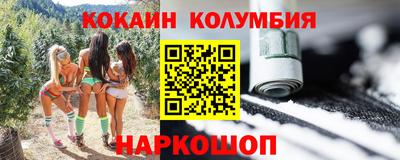 марки nbome Пыть-Ях