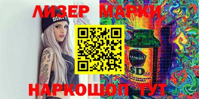 марки nbome Пыть-Ях