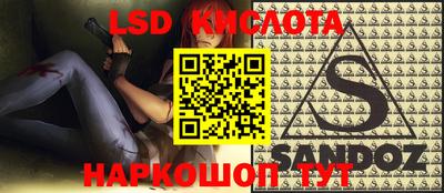 стафф Пенза