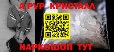 прущая мука Пушкино