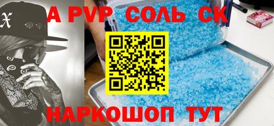 марки nbome Пыть-Ях