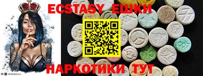 марки nbome Пыть-Ях