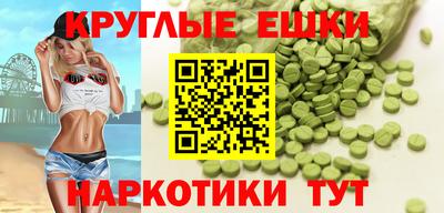 экстази Пугачёв