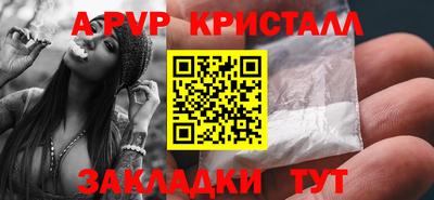 марки nbome Пыть-Ях