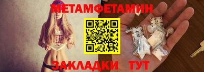 меф VHQ Партизанск
