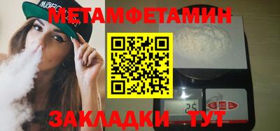 марки nbome Пыть-Ях