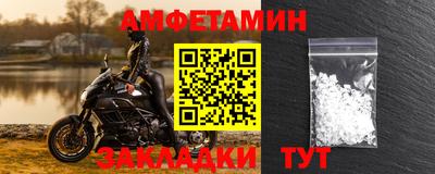 прущая мука Пушкино