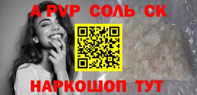 прущая мука Пушкино