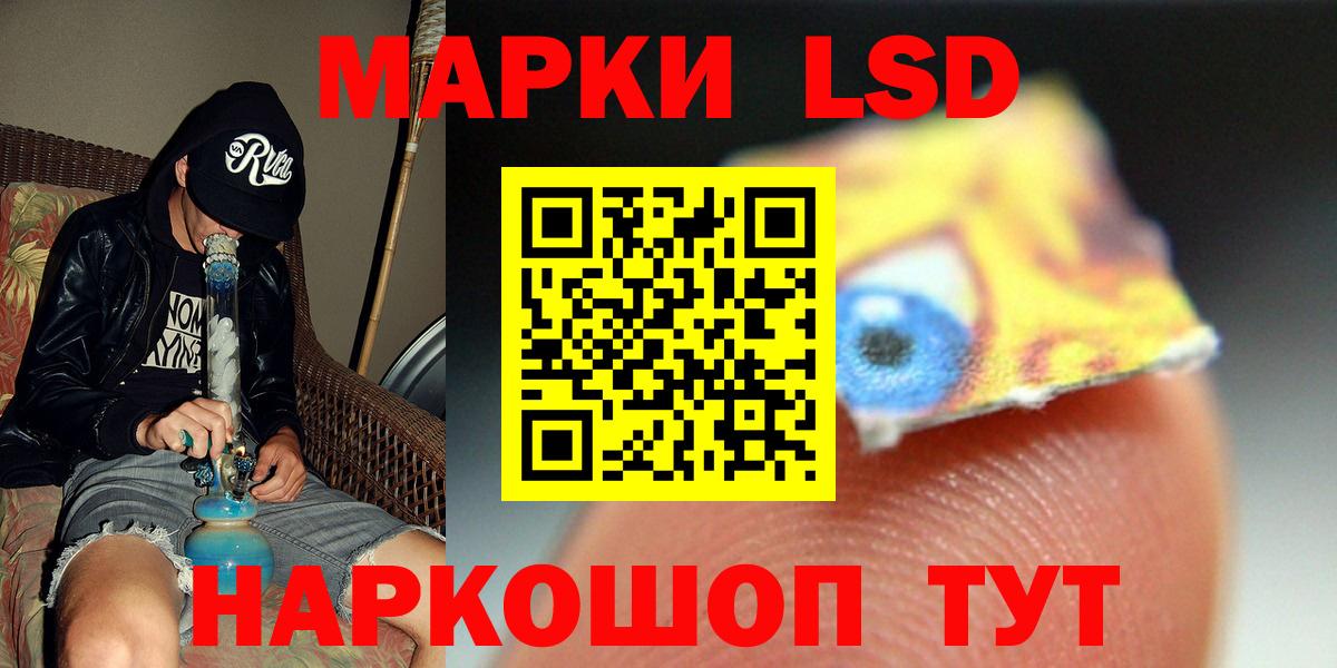 ЛСД экстази ecstasy Трёхгорный