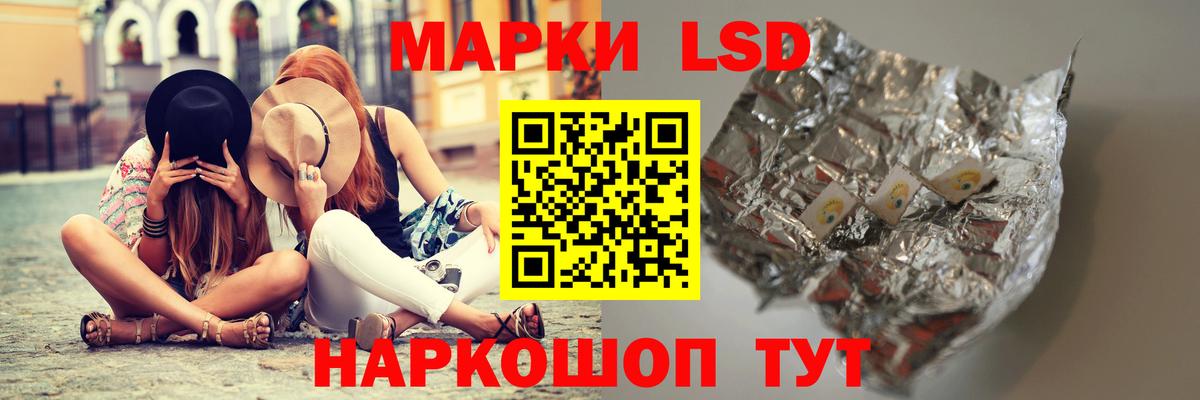 LSD-25 экстази ecstasy  Вход с VPN  Трёхгорный  LSD-25 экстази кислота 