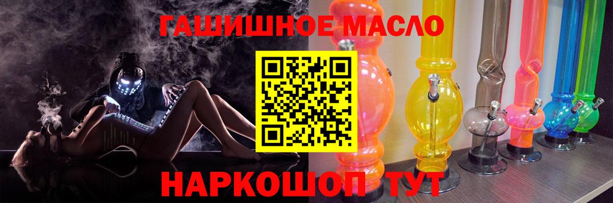 Трёхгорный  Дистиллят ТГК Wax  Вход с VPN  ТГК вейп 