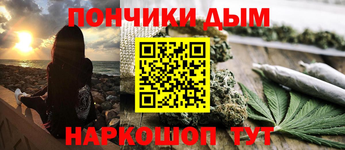 Трёхгорный  Марихуана AK-47  МАРИХУАНА MAZAR  Вход с VPN 