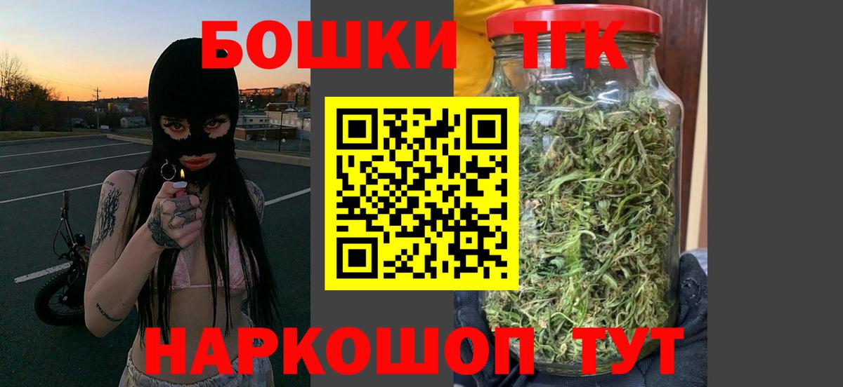 МАРИХУАНА планчик Трёхгорный